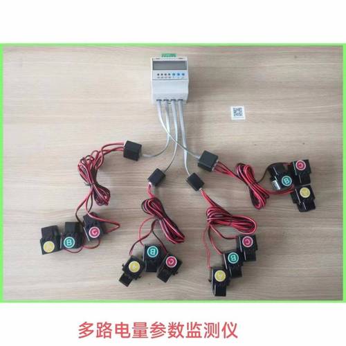 专变采集终端和集中器有什么区别 专变采集终端和集中器有什么区别