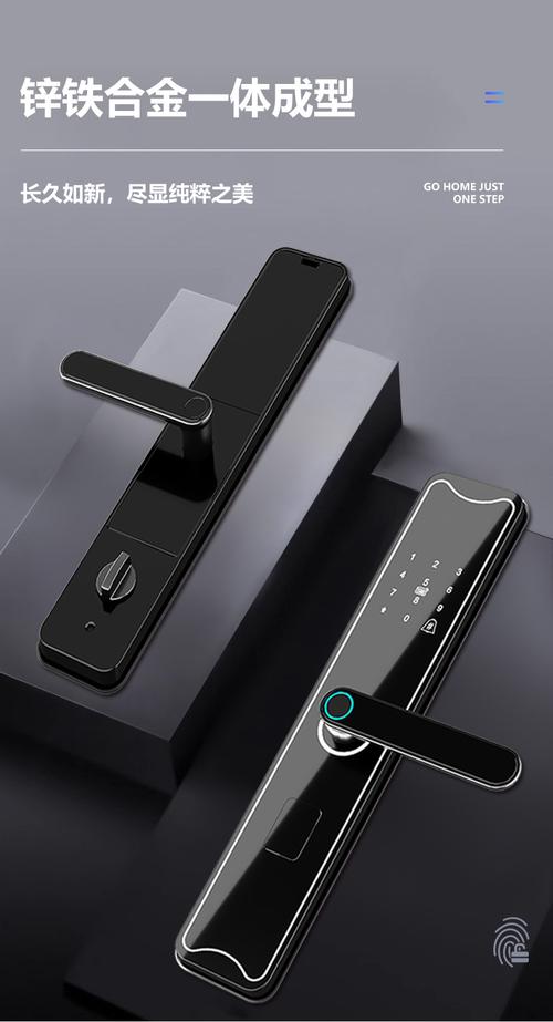 什么是家居智能防盗系统 什么是家居智能防盗系统