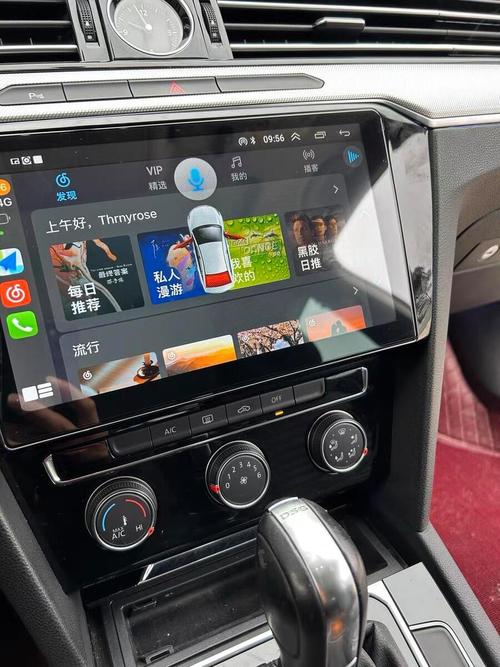 车载导航系统怎么升级更新 车载导航系统怎么升级更新