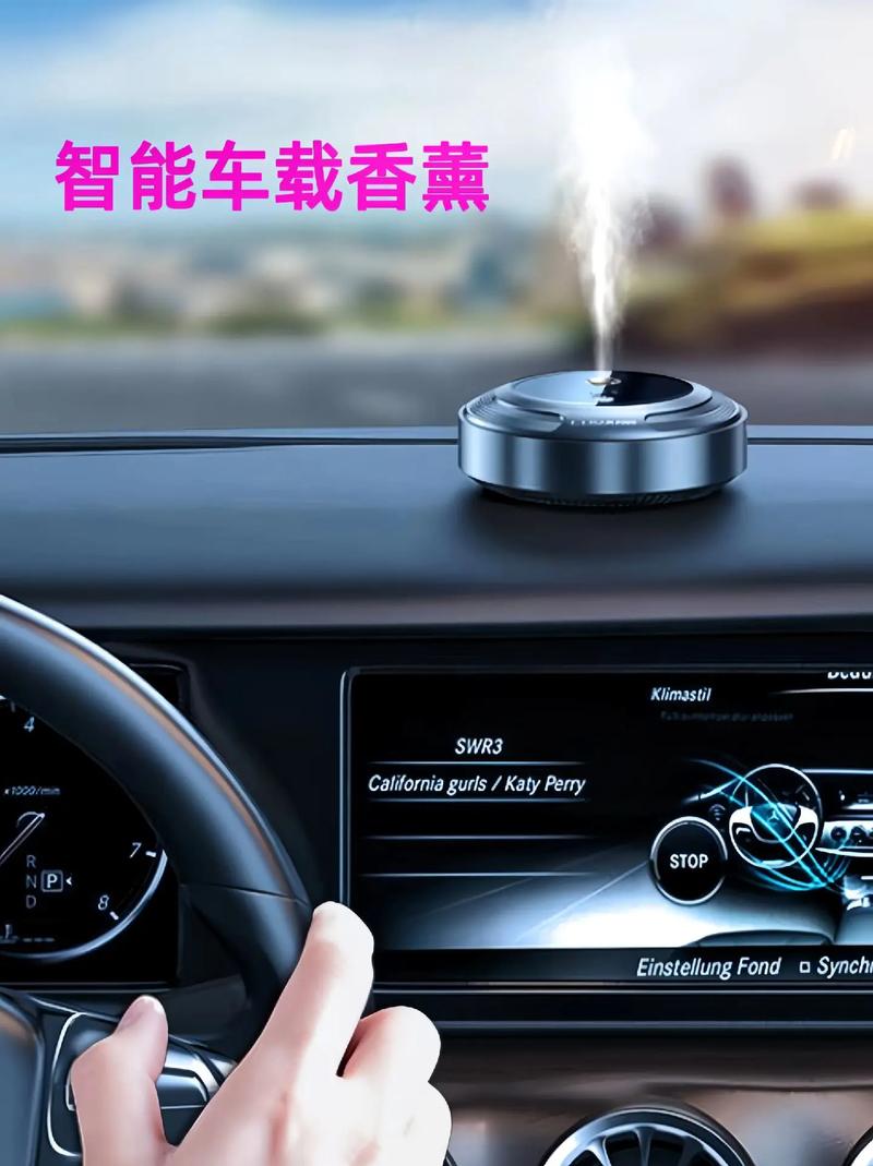 什么是车载 什么是车载